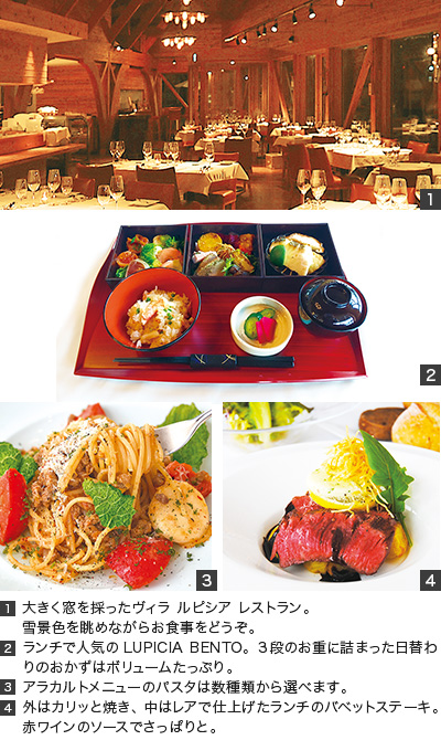 北海道の食材をふんだんに使った植松シェフの料理の数々をお楽しみください