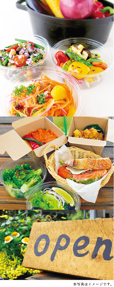 シェフのおすすめデリ 旬の味わいをどうぞ