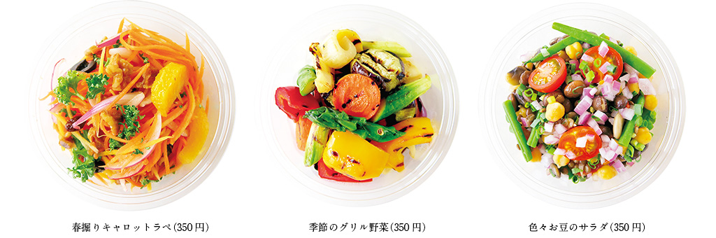 季節をお知らせ 旬を食べる贅沢