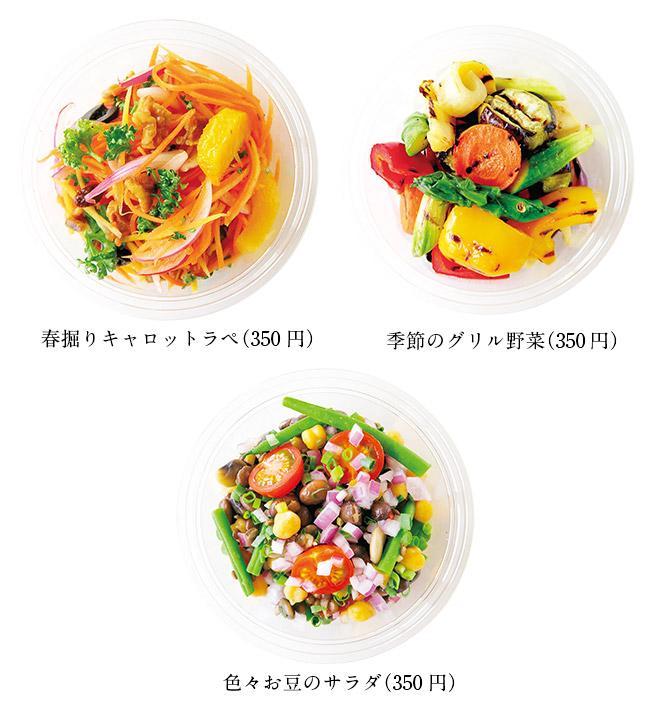 季節をお知らせ 旬を食べる贅沢