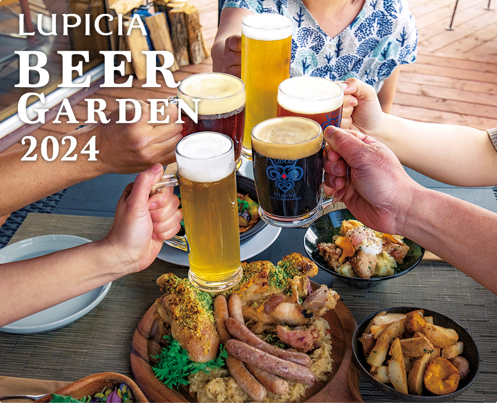 LUPICIA BEER GARDEN 2024