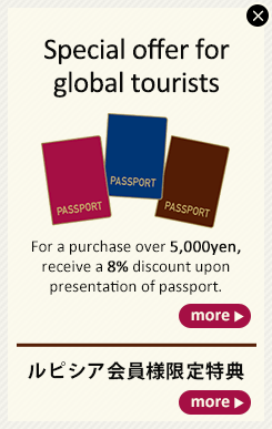 Special offer for foreign tourists