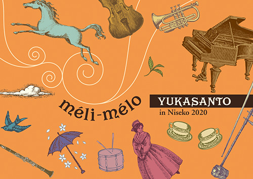 「YUKASANTO」CD発売のお知らせ
