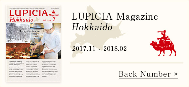 LUPICIA Magazine Hokkaido - Back Number