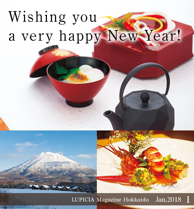 Wishing you a very happy New Year!