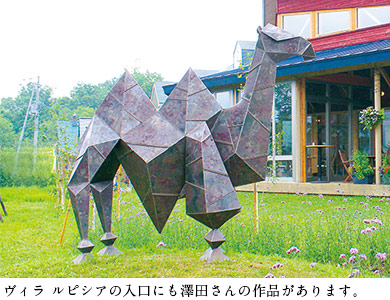 ヴィラ ルピシアの入口にも澤田さんの作品があります。