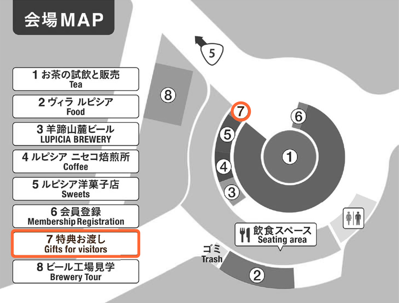 特典お渡しコーナー