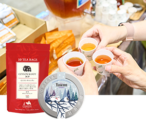 お茶のコーナー