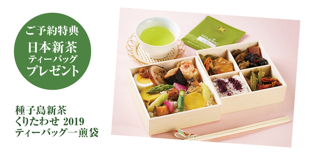 春弁当 イメージ2